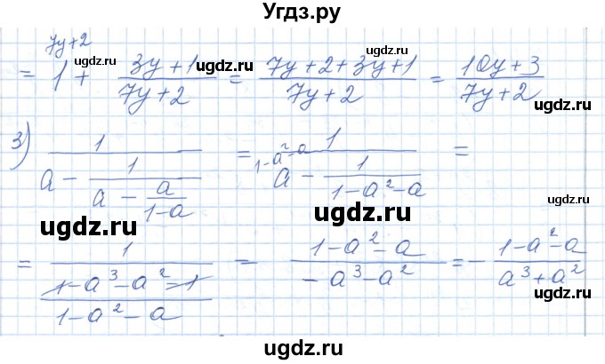 ГДЗ (Решебник) по алгебре 7 класс Шыныбеков А.Н. / раздел 7 / 7.37(продолжение 2)