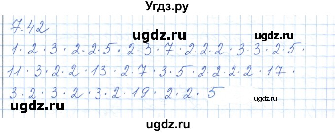ГДЗ (Решебник) по алгебре 7 класс Шыныбеков А.Н. / раздел 7 / 7.42