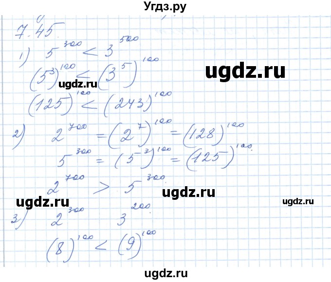 ГДЗ (Решебник) по алгебре 7 класс Шыныбеков А.Н. / раздел 7 / 7.45