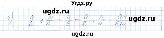 ГДЗ (Решебник) по алгебре 7 класс Шыныбеков А.Н. / вопросы и практические задания. страница / 180(продолжение 2)