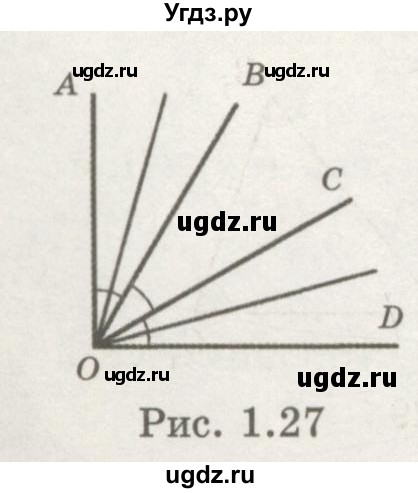 ГДЗ (Учебник) по геометрии 7 класс Шыныбеков А.Н. / раздел 1 номер / 1.45(продолжение 2)