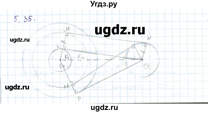 ГДЗ (Решебник) по геометрии 7 класс Шыныбеков А.Н. / раздел 5 номер / 5.35
