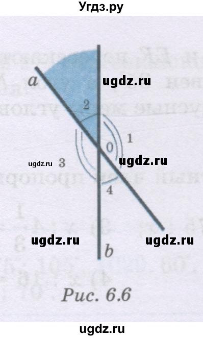 ГДЗ (Учебник) по математике 6 класс Алдамуратова Т.А. / упражнение номер / 1023(продолжение 2)