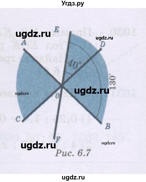 ГДЗ (Учебник) по математике 6 класс Алдамуратова Т.А. / упражнение номер / 1024(продолжение 2)