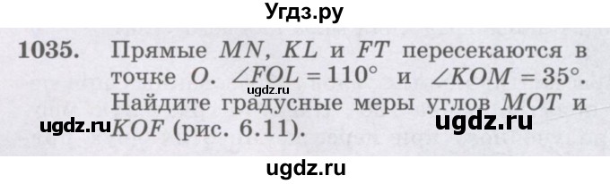 ГДЗ (Учебник) по математике 6 класс Алдамуратова Т.А. / упражнение номер / 1035