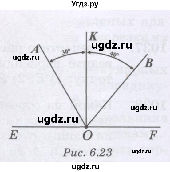 ГДЗ (Учебник) по математике 6 класс Алдамуратова Т.А. / упражнение номер / 1046(продолжение 2)