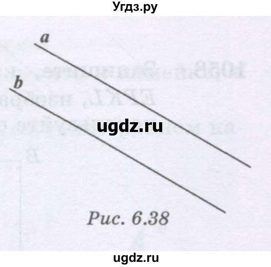 ГДЗ (Учебник) по математике 6 класс Алдамуратова Т.А. / упражнение номер / 1063(продолжение 2)
