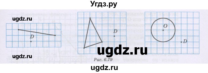 ГДЗ (Учебник) по математике 6 класс Алдамуратова Т.А. / упражнение номер / 1130(продолжение 2)