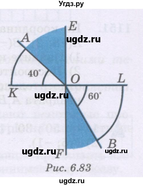 ГДЗ (Учебник) по математике 6 класс Алдамуратова Т.А. / упражнение номер / 1144(продолжение 2)