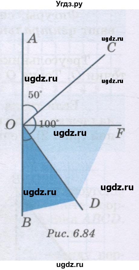ГДЗ (Учебник) по математике 6 класс Алдамуратова Т.А. / упражнение номер / 1146(продолжение 2)