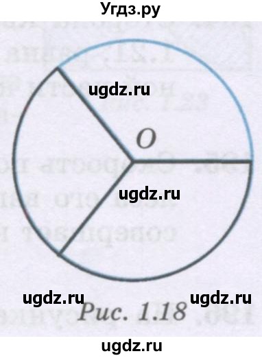 ГДЗ (Учебник) по математике 6 класс Алдамуратова Т.А. / упражнение номер / 185(продолжение 2)