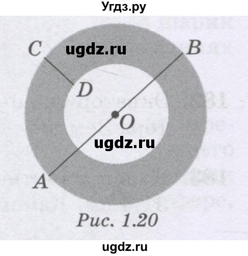 ГДЗ (Учебник) по математике 6 класс Алдамуратова Т.А. / упражнение номер / 192(продолжение 2)