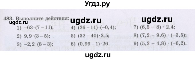 ГДЗ (Учебник) по математике 6 класс Алдамуратова Т.А. / упражнение номер / 483