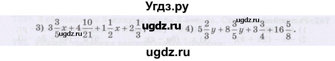 ГДЗ (Учебник) по математике 6 класс Алдамуратова Т.А. / упражнение номер / 746(продолжение 2)