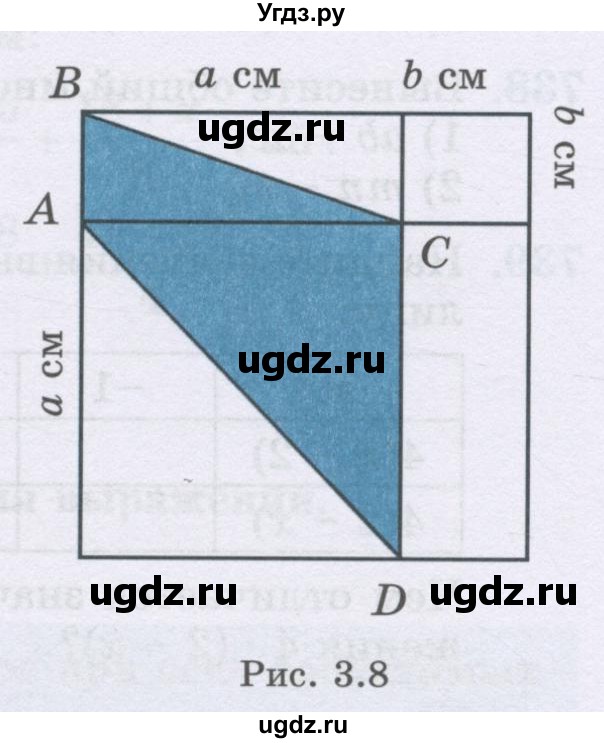 ГДЗ (Учебник) по математике 6 класс Алдамуратова Т.А. / упражнение номер / 748(продолжение 2)