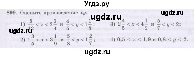 ГДЗ (Учебник) по математике 6 класс Алдамуратова Т.А. / упражнение номер / 899