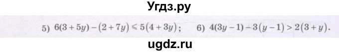 ГДЗ (Учебник) по математике 6 класс Алдамуратова Т.А. / упражнение номер / 954(продолжение 2)