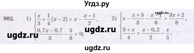 ГДЗ (Учебник) по математике 6 класс Алдамуратова Т.А. / упражнение номер / 982