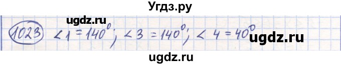 ГДЗ (Решебник) по математике 6 класс Алдамуратова Т.А. / упражнение номер / 1023