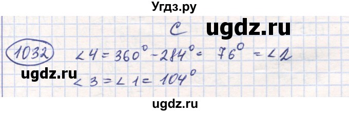 ГДЗ (Решебник) по математике 6 класс Алдамуратова Т.А. / упражнение номер / 1032