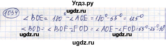 ГДЗ (Решебник) по математике 6 класс Алдамуратова Т.А. / упражнение номер / 1034