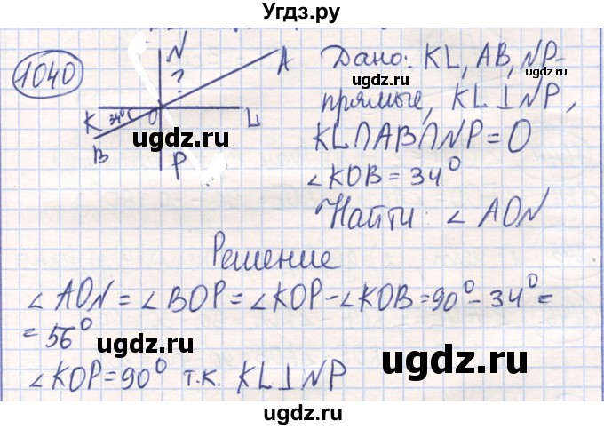 ГДЗ (Решебник) по математике 6 класс Алдамуратова Т.А. / упражнение номер / 1040