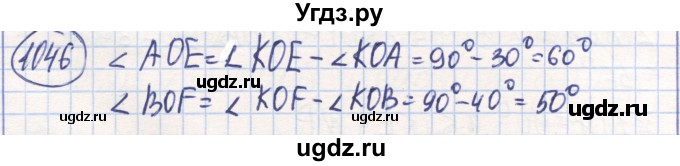 ГДЗ (Решебник) по математике 6 класс Алдамуратова Т.А. / упражнение номер / 1046