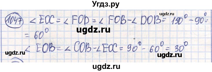 ГДЗ (Решебник) по математике 6 класс Алдамуратова Т.А. / упражнение номер / 1047