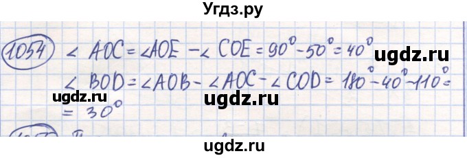 ГДЗ (Решебник) по математике 6 класс Алдамуратова Т.А. / упражнение номер / 1054