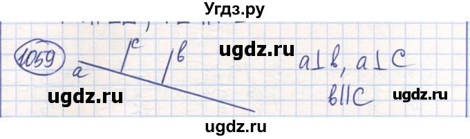 ГДЗ (Решебник) по математике 6 класс Алдамуратова Т.А. / упражнение номер / 1059