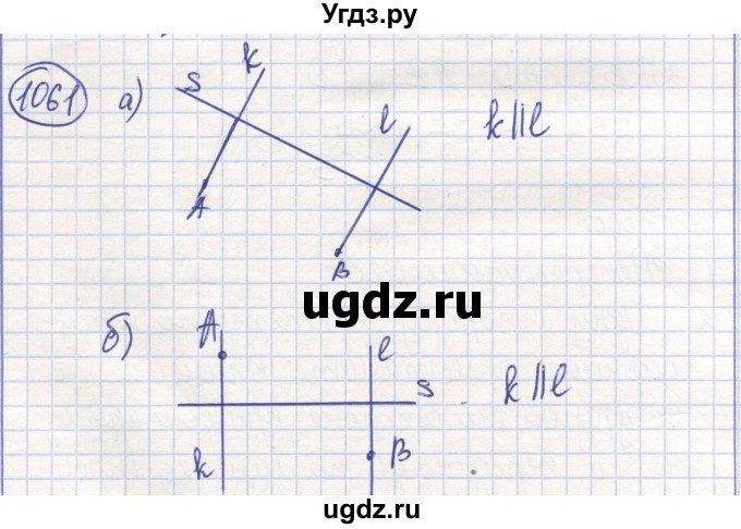 ГДЗ (Решебник) по математике 6 класс Алдамуратова Т.А. / упражнение номер / 1061