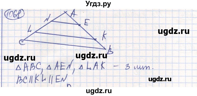 ГДЗ (Решебник) по математике 6 класс Алдамуратова Т.А. / упражнение номер / 1068