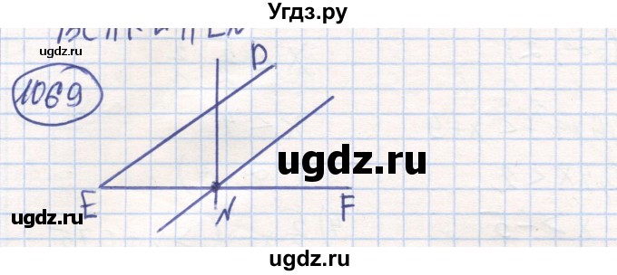 ГДЗ (Решебник) по математике 6 класс Алдамуратова Т.А. / упражнение номер / 1069
