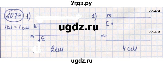 ГДЗ (Решебник) по математике 6 класс Алдамуратова Т.А. / упражнение номер / 1074