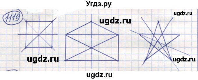 ГДЗ (Решебник) по математике 6 класс Алдамуратова Т.А. / упражнение номер / 1119