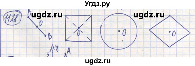 ГДЗ (Решебник) по математике 6 класс Алдамуратова Т.А. / упражнение номер / 1128