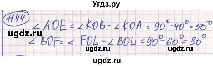 ГДЗ (Решебник) по математике 6 класс Алдамуратова Т.А. / упражнение номер / 1144