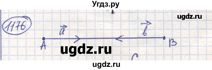 ГДЗ (Решебник) по математике 6 класс Алдамуратова Т.А. / упражнение номер / 1176