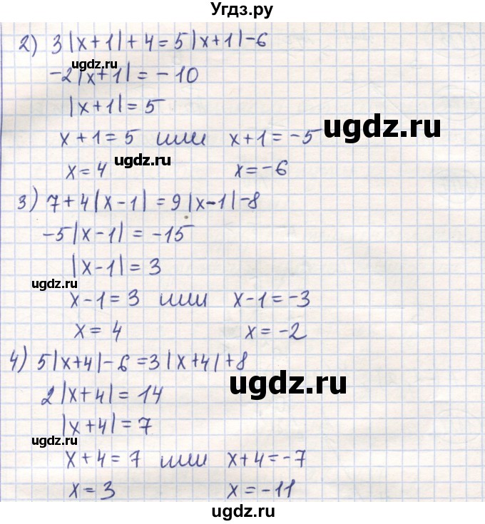 ГДЗ (Решебник) по математике 6 класс Алдамуратова Т.А. / упражнение номер / 1181(продолжение 2)