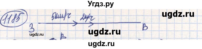 ГДЗ (Решебник) по математике 6 класс Алдамуратова Т.А. / упражнение номер / 1185