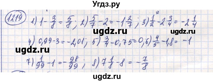 ГДЗ (Решебник) по математике 6 класс Алдамуратова Т.А. / упражнение номер / 1219