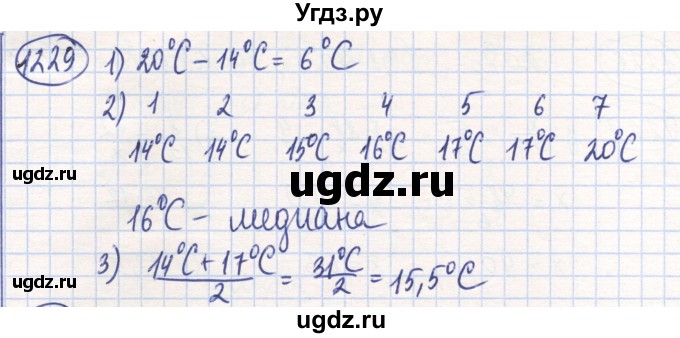 ГДЗ (Решебник) по математике 6 класс Алдамуратова Т.А. / упражнение номер / 1229