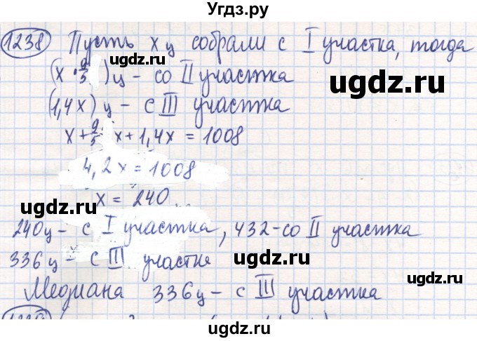 ГДЗ (Решебник) по математике 6 класс Алдамуратова Т.А. / упражнение номер / 1238