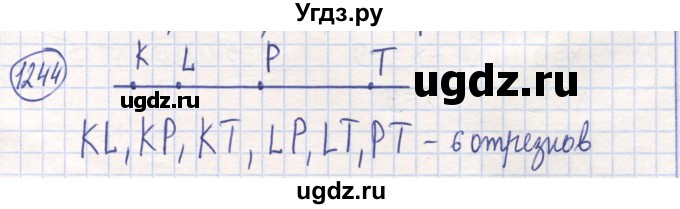 ГДЗ (Решебник) по математике 6 класс Алдамуратова Т.А. / упражнение номер / 1244