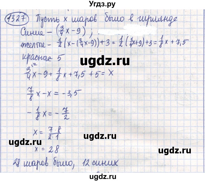 ГДЗ (Решебник) по математике 6 класс Алдамуратова Т.А. / упражнение номер / 1327
