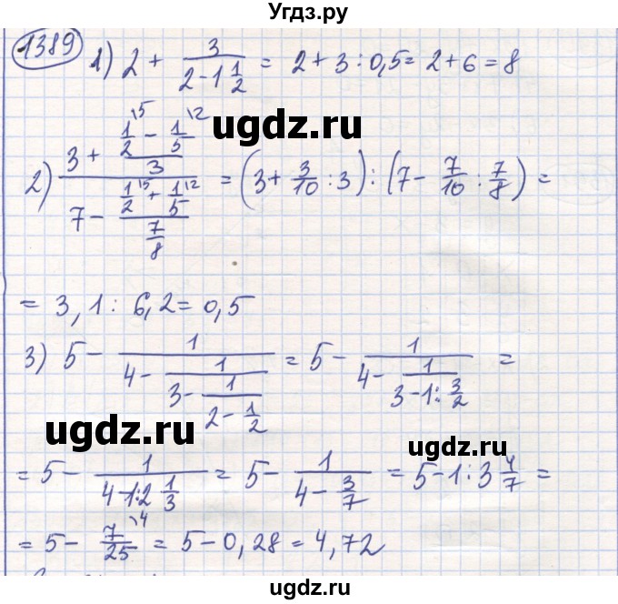 ГДЗ (Решебник) по математике 6 класс Алдамуратова Т.А. / упражнение номер / 1389