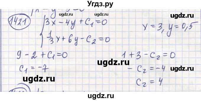 ГДЗ (Решебник) по математике 6 класс Алдамуратова Т.А. / упражнение номер / 1421