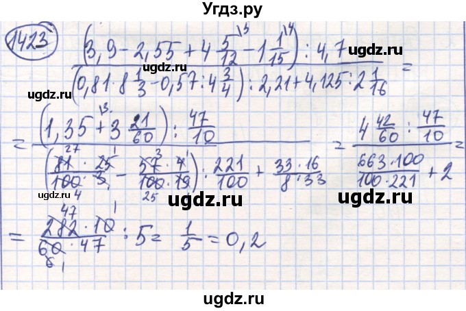 ГДЗ (Решебник) по математике 6 класс Алдамуратова Т.А. / упражнение номер / 1423