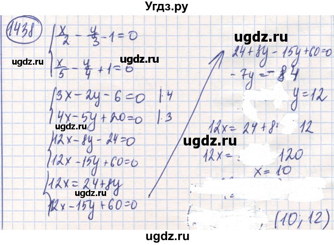 ГДЗ (Решебник) по математике 6 класс Алдамуратова Т.А. / упражнение номер / 1438
