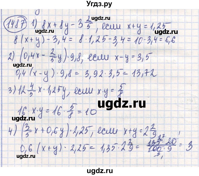 ГДЗ (Решебник) по математике 6 класс Алдамуратова Т.А. / упражнение номер / 1487